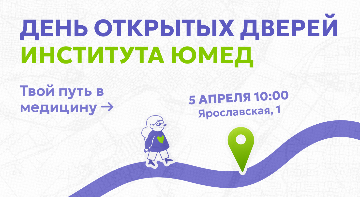 ДОД институт